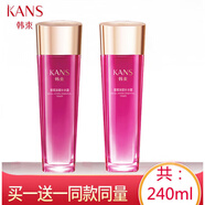 韓束（KanS）墨菊巨補水深度補水露120ml爽膚水保濕鎖水提亮膚色收縮毛孔 119.9mg 120毫升2瓶(裸瓶，有套裝盒)