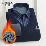 立蒙男士假兩件針織衫毛衣加絨加厚中年爸爸裝保暖襯衫上衣 藏青 2XL