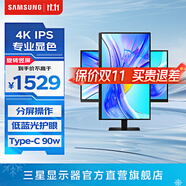 三星（SAMSUNG）4K豎屏 護眼辦公 專業(yè)設(shè)計 分屏 副屏 電競游戲高刷 超清屏幕 臺式筆記本外接 擴展屏 電腦 顯示器 27英寸 60Hz IPS屏 S27D800UAC 官方直營旗艦店