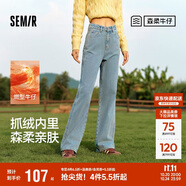森馬（Semir）森柔牛仔|牛仔褲女抓毛拖地褲顯腿直2024冬季闊腿褲109724124001