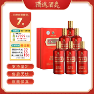 習酒醬香型白酒53度500ml 習水特曲經(jīng)典珍品 52度 500mL 整箱6瓶