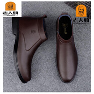 老人頭高幫休閑皮鞋男士冬季加絨短靴子商務(wù)正裝真皮羊毛內(nèi)里防凍 23819棕色單鞋 標(biāo)準(zhǔn)皮鞋碼 39