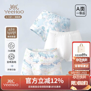 英氏（YEEHOO）【7A抑菌】單向?qū)駜和瘍?nèi)褲女童內(nèi)褲純棉寶寶平角內(nèi)褲3-6歲