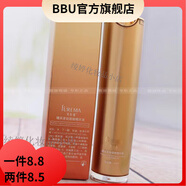 【官方店鋪】芙爾蔓FUREM芙爾曼保濕補(bǔ)水鎖水滋潤(rùn)潤(rùn)膚化妝品單品 芙爾蔓睛采緊致眼部精華液40ml