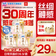 蘇菲裸感S極上日用衛生巾23cm42片無(wú)感姨媽巾京東自營(yíng)官方旗艦店