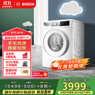 博世（BOSCH）【云朵白】10KG全自動(dòng)家用滾筒洗衣機(jī)洗烘一體機(jī) i-Dos系統(tǒng) 國(guó)家補(bǔ)貼20%洗衣機(jī) WNE152A0AW