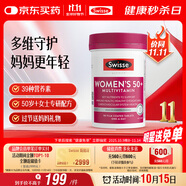 Swisse斯維詩(shī) 中老年女士復(fù)合維生素 39種維生素B族維C維D維E維A90片/瓶