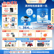 貝拉米（Bellamy's）Guard有機(jī)藍(lán)盾幼兒配方奶粉 3段 12-36個月 800g/罐 乳鐵蛋白