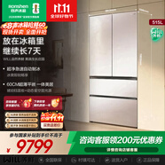 容聲515WILL養鮮雙系統法式多門(mén)四開(kāi)門(mén)超薄嵌入式電冰箱家用自動(dòng)制冰BCD-515W60FZBAS國家補貼商場(chǎng)同款