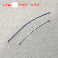 何佳功適用于三星S9 S7e +G9300 note8 S8+ G9500 note9信號線 天線 S7曲屏信號線1對