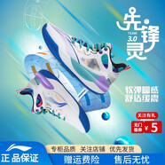 李寧先鋒靈 TEAM云科技低幫籃球鞋新款男大童鞋減震回彈緩震運動(dòng)球鞋 【中幫】標準白 醬果紫 微晶灰 40