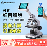 寶視德（bresser）顯微鏡兒童初中生教材生物學(xué)生專業(yè)看細(xì)菌細(xì)胞螨蟲實(shí)驗(yàn)兒童節(jié)禮物