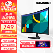 三星（SAMSUNG） 高清低藍(lán)光不閃屏 HDMI接口游戲家用辦公電腦曲面屏顯示器 可壁掛 【24英寸100HZ】S24D360GAC