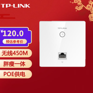 普聯(lián)（TP-LINK）450M無線AP面板 標(biāo)準(zhǔn)PoE供電86型入墻式 家用別墅酒店賓館wifi覆蓋 TL-AP450I-PoE 優(yōu)雅白