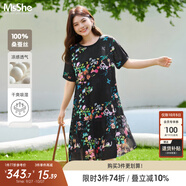 MsShe【涼感100%桑蠶絲】大碼女裝2025夏裝胖mm真絲印花連衣裙子 青檸色現貨 3XL