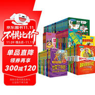 可怕的科學(xué)新版全集72冊(cè) 兒童科普 自然探秘 經(jīng)典數(shù)學(xué)系列 小學(xué)生科普書(shū)籍兒童6-9-10-12-15歲 童書(shū)  