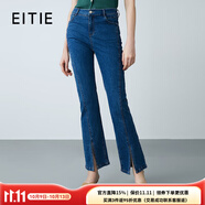 愛特愛（EITIE）復(fù)古開叉百搭顯瘦微喇褲高腰牛仔褲2025夏季新款大牌女褲7805501 水藍(lán)39 2XL (175)