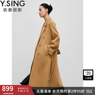 衣香麗影駱駝絨羊毛大衣女新款腰帶長款雙面呢外套 深駝 M