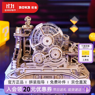 若客（ROKR）闖關(guān)球 生日禮物男生女生diy手工創(chuàng)意桌面擺件積木拼裝模型