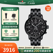 天梭（TISSOT）【官方授權(quán)店】 瑞士手表 新款PRC200系列計時碼石英運動男表 T114.417.33.057.00