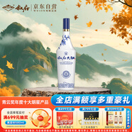 敘府 大曲青花 濃香型白酒 52度 450ml 單瓶裝 純糧食酒