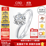 CRD克徠帝【現(xiàn)貨閃發(fā)】鉆戒女鉑金鉆石戒指訂婚結(jié)婚戒指扭臂六爪 心花怒放【G0792E】 40分D-E色VS