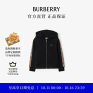 博柏利（BURBERRY）【禮物】男童 格紋裝飾棉質(zhì)拉鏈連帽衛(wèi)衣