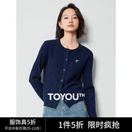 初語小香風(fēng)針織開衫女2024年秋季新款圓領(lǐng)顯瘦毛織外套 藏青色8433803S XL