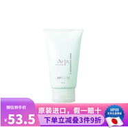 BCL日本進(jìn)口BCL momopuri AHA蜜桃氨基酸洗面奶深層溫清潔溫和潔面乳 柔膚保濕120g
