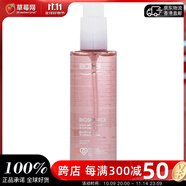 碧歐泉（BIOTHERM） 礦泉保濕柔膚水/爽膚水 粉水 補(bǔ)水舒緩 (干性肌膚適用)200ml