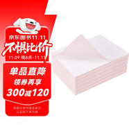 六品堂臨摹紙拷貝紙透明紙描圖練字專用硫酸紙鋼筆字帖描紅薄紙練字紙 A4臨摹紙 250張?zhí)籽b