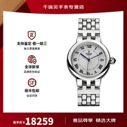 帝舵（TUDOR）手表女 玫瑰系列日歷自動(dòng)機(jī)械瑞士女士腕表 34mm m35800-0001