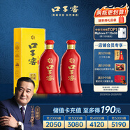 口子窖 六年型 52度450ml*2雙瓶裝