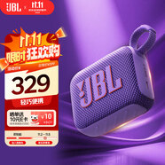 JBL GO4 音樂金磚四代 【國(guó)家補(bǔ)貼】藍(lán)牙音箱 戶外便攜音箱 手機(jī)電腦音響 雙11購(gòu)物 jbl go4 煙影紫