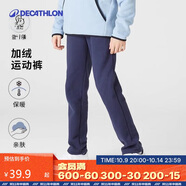 迪卡儂男童褲子兒童抓絨童裝外穿春夏裝男孩運動(dòng)褲2608428