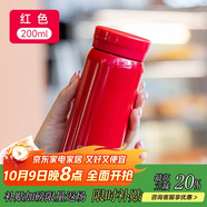 希樂(lè)保溫杯保冷杯316不銹鋼迷你口袋杯學(xué)生高顏值便攜兒童小巧水杯子