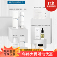 赫芙姿旗艦正品祛斑美白安瓶鎖鮮維c色素溶解液華北制藥 舒敏組合五件套 1g