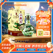 牛欄山珍品三十（30）青龍 清香型白酒 46度 500ml 單瓶裝 中秋