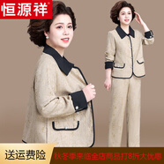 恒源祥2025新款媽媽春裝小香風(fēng)外套兩件套洋氣中老年女裝春秋上衣 卡其色 XL