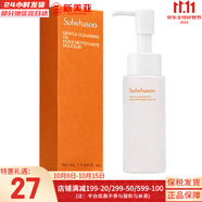 雪花秀（SULWHASOO） 洗面奶潔面乳順行氨基酸男女潔顏乳深層清潔不緊繃溫和微細(xì)泡沫 順行卸妝中樣1支 50ml