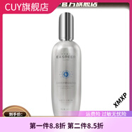 依思佩爾【官方】依思佩爾安膚修護精華安膚霜安膚保濕面膜玫 益膚修護酵母精華水