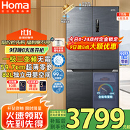 奧馬（Homa）超薄零嵌入式511升大容量家用母嬰冰箱 一級能效三變頻風(fēng)冷十字對開(kāi)門(mén)四開(kāi)門(mén)家電國家補貼511WDK/B