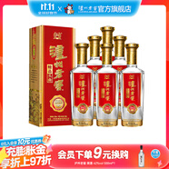 瀘州老窖【雙十一狂歡購】精品頭曲D12 濃香型白酒 52度 500mL 6瓶 整箱裝