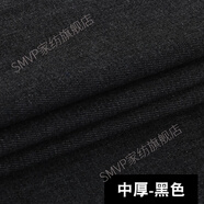 牛仔布料面料純色滌棉褲子襯衫服裝圍裙子diy夏季薄加厚彈力 中厚-黑色(半米價(jià))