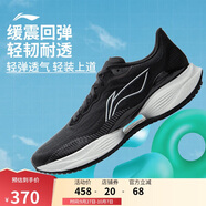李寧超輕22丨跑步鞋男25新款輕量透氣中考體測跳繩運動(dòng)鞋ARBV001