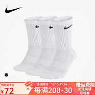 耐克（NIKE）nike襪子男女籃球襪運(yùn)動襪吸汗透氣健身訓(xùn)練跑步襪百搭保暖休閑襪 高筒【三雙裝】SX7676-100白色 M 【適合38-42碼】