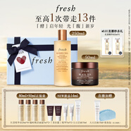 Fresh馥蕾詩紅茶多維煥采禮盒(精華250ml+面霜50ml) 生日禮物女男