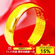 瑩玉碧金店款男女情侶款鍍金戒指越南沙金男款活口仿金戒指開口久不掉色 男光面活口單戒指寬9毫米重約8克