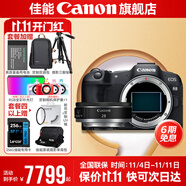 佳能r8 微單相機(jī)全畫幅專微 4K視頻EOSR8專業(yè)微單 下單抽拉布布&金豆 R8 單包機(jī)+RF28 2.8【廣角人像餅干鏡頭】 官方標(biāo)配【不含內(nèi)存卡相機(jī)包等必要配件 推薦選套餐】