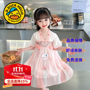 G.DUCKKIDS童裝漢服女童連衣裙夏季公主裙兒童裙子中國(guó)風(fēng)古裝襦裙六一表演服 貝爾粉色 130 尺碼7~8歲【120-130cm】cm